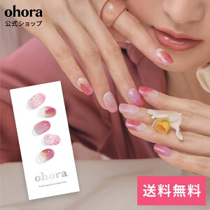 �y�����zN Tinted�FND-329/ ohora gelnails nail �I�z�[�� �l�C�� �W�F���l�C�� �l�C���V�[�� �Z���t�l�C�� �l�C���X�e�b�J�[ �W�F���l�C���V�[�� �l�C���f�U�C�� �������l�C��