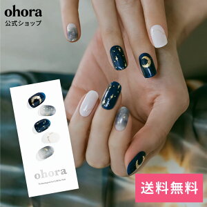 �y�����zN Moonlight�FND-343/ ohora gelnails nail �I�z�[�� �l�C�� �W�F���l�C�� �l�C���V�[�� �Z���t�l�C�� �l�C���X�e�b�J�[ �W�F���l�C���V�[�� �l�C���f�U�C�� �������l�C��