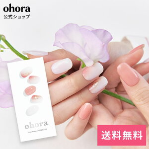 �y�����zN Peach Melba�FND-354/ ohora gelnails nail �I�z�[�� �l�C�� �W�F���l�C�� �l�C���V�[�� �Z���t�l�C�� �l�C���X�e�b�J�[ �W�F���l�C���V�[�� �l�C���f�U�C�� �������l�C��
