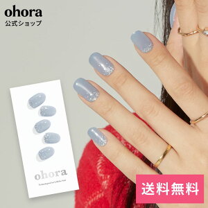 �y�����zN Felice�FND-358/ ohora gelnails nail �I�z�[�� �l�C�� �W�F���l�C�� �l�C���V�[�� �Z���t�l�C�� �l�C���X�e�b�J�[ �W�F���l�C���V�[�� �l�C���f�U�C�� �������l�C��