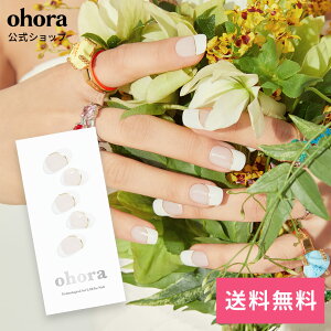�y�����zN Sylph�FND-359/ ohora gelnails nail �I�z�[�� �l�C�� �W�F���l�C�� �l�C���V�[�� �Z���t�l�C�� �l�C���X�e�b�J�[ �W�F���l�C���V�[�� �l�C���f�U�C�� �������l�C��