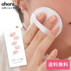 �y�����zN Apricot�FND-414/ ohora gelnails nail �I�z�[�� �l�C�� �W�F���l�C�� �l�C���V�[�� �Z���t�l�C�� �l�C���X�e�b�J�[ �W�F���l�C���V�[�� �l�C���f�U�C�� �������l�C��