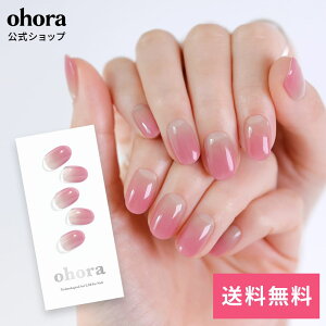 �y�����zN Nudie Rosy�FND-416/ ohora gelnails nail �I�z�[�� �l�C�� �W�F���l�C�� �l�C���V�[�� �Z���t�l�C�� �l�C���X�e�b�J�[ �W�F���l�C���V�[�� �l�C���f�U�C�� �������l�C��
