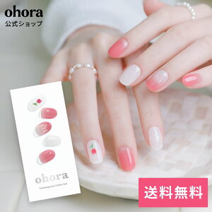 �y�����zN Tulip Bonbon�FND-419/ ohora gelnails nail �I�z�[�� �l�C�� �W�F���l�C�� �l�C���V�[�� �Z���t�l�C�� �l�C���X�e�b�J�[ �W�F���l�C���V�[�� �l�C���f�U�C�� �������l�C��