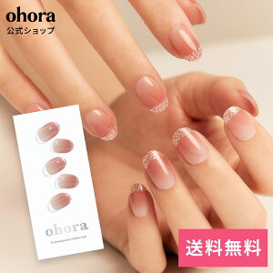 �y�����zN Sugar French�FND-432/ ohora gelnails nail �I�z�[�� �l�C�� �W�F���l�C�� �l�C���V�[�� �Z���t�l�C�� �l�C���X�e�b�J�[ �W�F���l�C���V�[�� �l�C���f�U�C�� �������l�C��
