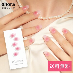 �y�����zN Aurora French�FND-434/ ohora gelnails nail �I�z�[�� �l�C�� �W�F���l�C�� �l�C���V�[�� �Z���t�l�C�� �l�C���X�e�b�J�[ �W�F���l�C���V�[�� �l�C���f�U�C�� �������l�C��