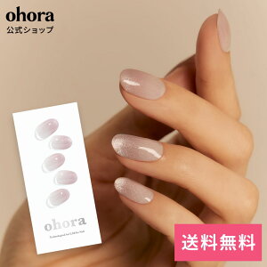 �y�����zN Glossiest�FND-435/ ohora gelnails nail �I�z�[�� �l�C�� �W�F���l�C�� �l�C���V�[�� �Z���t�l�C�� �l�C���X�e�b�J�[ �W�F���l�C���V�[�� �l�C���f�U�C�� �������l�C��