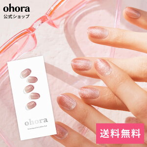 �y�����zN Hello Sunrise�FND-447/ ohora gelnails nail �I�z�[�� �l�C�� �W�F���l�C�� �l�C���V�[�� �Z���t�l�C�� �l�C���X�e�b�J�[ �W�F���l�C���V�[�� �l�C���f�U�C�� �������l�C��