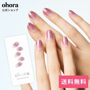 �y�����zN Mute Line�FND-460/ ohora gelnails nail �I�z�[�� �l�C�� �W�F���l�C�� �l�C���V�[�� �Z���t�l�C�� �l�C���X�e�b�J�[ �W�F���l�C���V�[�� �l�C���f�U�C�� �������l�C��