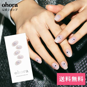 �y�����zN Faerie Snow�FND-468/ ohora gelnails nail �I�z�[�� �l�C�� �W�F���l�C�� �l�C���V�[�� �Z���t�l�C�� �l�C���X�e�b�J�[ �W�F���l�C���V�[�� �l�C���f�U�C�� �������l�C��