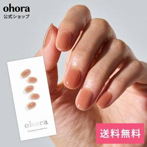 �y�����zN Sienna Veil�FND-480/ ohora gelnails nail �I�z�[�� �l�C�� �W�F���l�C�� �l�C���V�[�� �Z���t�l�C�� �l�C���X�e�b�J�[ �W�F���l�C���V�[�� �l�C���f�U�C�� �������l�C��