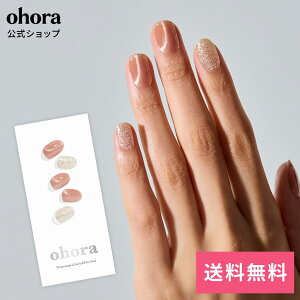 �y�����zN Muse Glow�FND-483/ ohora gelnails nail �I�z�[�� �l�C�� �W�F���l�C�� �l�C���V�[�� �Z���t�l�C�� �l�C���X�e�b�J�[ �W�F���l�C���V�[�� �l�C���f�U�C�� �������l�C��