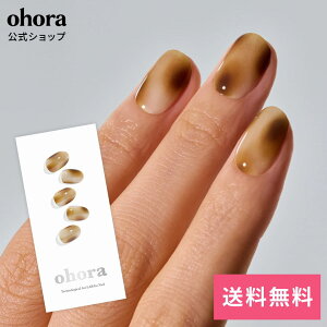 �y�����zN Smoky Mocha�FND-484/ ohora gelnails nail �I�z�[�� �l�C�� �W�F���l�C�� �l�C���V�[�� �Z���t�l�C�� �l�C���X�e�b�J�[ �W�F���l�C���V�[�� �l�C���f�U�C�� �������l�C��
