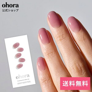 �y�����zN Plum Veil�FND-490/ ohora gelnails nail �I�z�[�� �l�C�� �W�F���l�C�� �l�C���V�[�� �Z���t�l�C�� �l�C���X�e�b�J�[ �l�C���X�e�b�J�[ �l�C���I�C�� �l�C���p�[�c �l�C���`�b�v �J���[�W�F