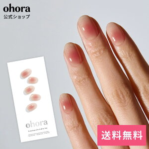 �y�����zN Berry Jelly�FND-491/ ohora gelnails nail �I�z�[�� �l�C�� �W�F���l�C�� �l�C���V�[�� �Z���t�l�C�� �l�C���X�e�b�J�[ �l�C���X�e�b�J�[ �l�C���I�C�� �l�C���p�[�c �l�C���`�b�v �J���[�W