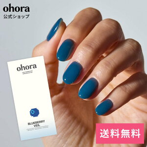 �y�����zN Blueberry Veil�FND-492/ ohora gelnails nail �I�z�[�� �l�C�� �W�F���l�C�� �l�C���V�[�� �Z���t�l�C�� �l�C���X�e�b�J�[ �������l�C�� �l�C���f�U�C�� �W�F���l�C���V�[�� �l�C���X�e�b�J