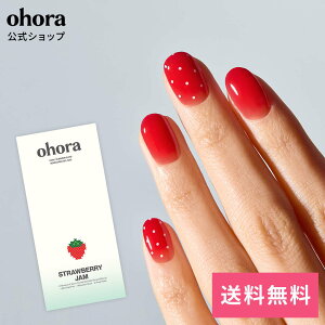 �y�����zN Strawberry Jam�FND-494/ ohora gelnails nail �I�z�[�� �l�C�� �W�F���l�C�� �l�C���V�[�� �Z���t�l�C�� �l�C���X�e�b�J�[ �������l�C�� �l�C���f�U�C�� �W�F���l�C���V�[�� �l�C���X�e�b�J