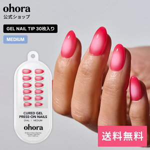 �y�����zSunset Aura�FND-CMOV-041/ ohora gelnails nail �I�z�[�� �l�C�� �W�F���l�C�� �l�C���V�[�� �Z���t�l�C�� �l�C���X�e�b�J�[ �������l�C�� �l�C���f�U�C�� �W�F���l�C���V�[�� �l�C���X�e�b�J