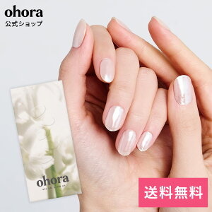 �y�����zN Glazed Glow�FNM-002-G/ ohora gelnails nail �I�z�[�� �l�C�� �W�F���l�C�� �l�C���V�[�� �Z���t�l�C�� �l�C���X�e�b�J�[ �W�F���l�C���V�[�� �l�C���f�U�C�� �������l�C��