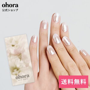�y�����zN Glow French�FNM-003-G/ ohora gelnails nail �I�z�[�� �l�C�� �W�F���l�C�� �l�C���V�[�� �Z���t�l�C�� �l�C���X�e�b�J�[ �W�F���l�C���V�[�� �l�C���f�U�C�� �������l�C��
