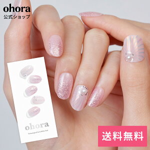 �y�����zN Hidamari�FNP-020-J/ ohora gelnails nail �I�z�[�� �l�C�� �W�F���l�C�� �l�C���V�[�� �Z���t�l�C�� �l�C���X�e�b�J�[ �W�F���l�C���V�[�� �l�C���f�U�C�� �������l�C��