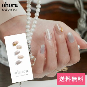 �y�����zN Sweet Romance�FNP-022-J/ ohora gelnails nail �I�z�[�� �l�C�� �W�F���l�C�� �l�C���V�[�� �Z���t�l�C�� �l�C���X�e�b�J�[ �W�F���l�C���V�[�� �l�C���f�U�C�� �������l�C��