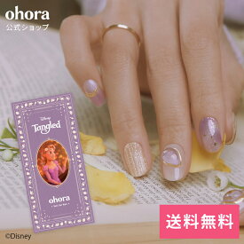 【公式】N Rapunzel's Wish：NP-023-J/ ohora gelnails nail オホーラ ネイル ジェルネイル disney ディズニー ネイルシール セルフネイル ネイルステッカー おうちネイル ネイルデザイン ジェルネイルシール ネイルステッカー ネイルオイル ネイルパーツ ネイルチップ