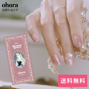 �y�����zN Aurora's Dream�FNP-025-J/ ohora gelnails nail �I�z�[�� �l�C�� �W�F���l�C�� disney �f�B�Y�j�[ �l�C���V�[�� �Z���t�l�C�� �l�C���X�e�b�J�[ �W�F���l�C���V�[�� �l�C���f�U�C�� �������l�C