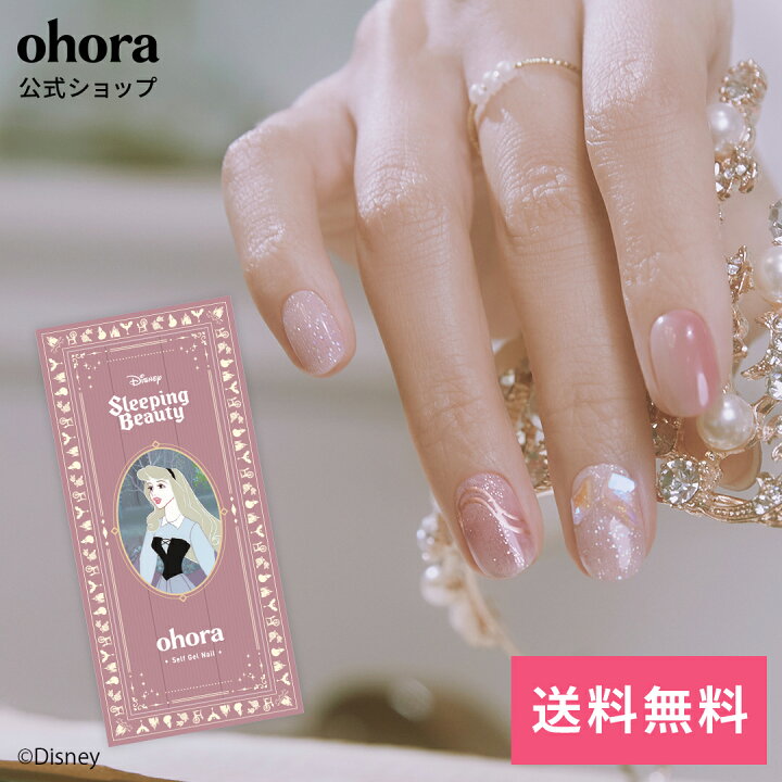 楽天市場】【公式】N Aurora