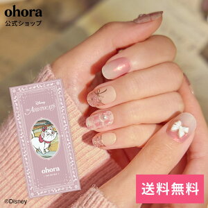 �y�����zN Marie's Loveliness�FNP-028-J/ ohora gelnails nail �I�z�[�� �l�C�� �W�F���l�C�� disney �f�B�Y�j�[ �l�C���V�[�� �Z���t�l�C�� �l�C���X�e�b�J�[ �W�F���l�C���V�[�� �l�C���f�U�C�� �������l