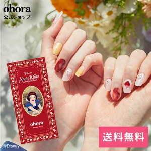 �y�����zN Snow White's Apple�FNP-044-J/ ohora gelnails nail �I�z�[�� �l�C�� �W�F���l�C�� �l�C���V�[�� �Z���t�l�C�� �l�C���X�e�b�J�[ �W�F���l�C���V�[�� �l�C���f�U�C�� �������l�C��