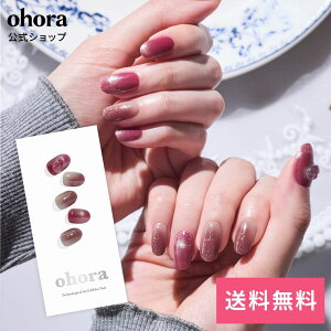 �y�����zN Grape Glaze�FNP-050-J/ ohora gelnails nail �I�z�[�� �l�C�� �W�F���l�C�� �l�C���V�[�� �Z���t�l�C�� �l�C���X�e�b�J�[ �W�F���l�C���V�[�� �l�C���f�U�C�� �������l�C��