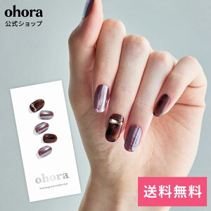 �y�����zN Noir Amber�FNP-051-J/ ohora gelnails nail �I�z�[�� �l�C�� �W�F���l�C�� �l�C���V�[�� �Z���t�l�C�� �l�C���X�e�b�J�[ �W�F���l�C���V�[�� �l�C���f�U�C�� �������l�C��