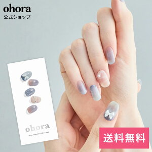 �y�����zN Sugar Wing�FNP-052-J/ ohora gelnails nail �I�z�[�� �l�C�� �W�F���l�C�� �l�C���V�[�� �Z���t�l�C�� �l�C���X�e�b�J�[ �W�F���l�C���V�[�� �l�C���f�U�C�� �������l�C��