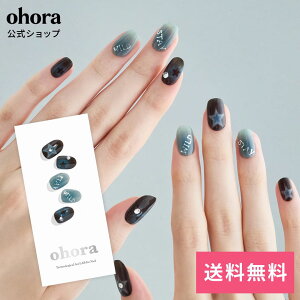 �y�����zN Stay Wild�FNP-055-J/ ohora gelnails nail �I�z�[�� �l�C�� �W�F���l�C�� �l�C���V�[�� �Z���t�l�C�� �l�C���X�e�b�J�[ �W�F���l�C���V�[�� �l�C���f�U�C�� �������l�C��
