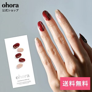 �y�����zN Ruby Glint�FNP-057-J/ ohora gelnails nail �I�z�[�� �l�C�� �W�F���l�C�� �l�C���V�[�� �Z���t�l�C�� �l�C���X�e�b�J�[ �W�F���l�C���V�[�� �l�C���f�U�C�� �������l�C��