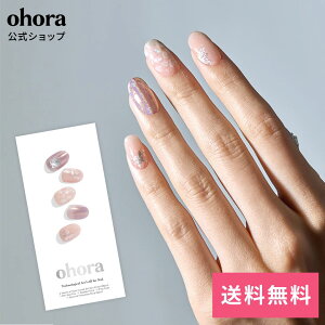 �y�����zN Dreamy Flutter�FNP-058-J/ ohora gelnails nail �I�z�[�� �l�C�� �W�F���l�C�� �l�C���V�[�� �Z���t�l�C�� �l�C���X�e�b�J�[ �W�F���l�C���V�[�� �l�C���f�U�C�� �������l�C��