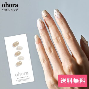 �y�����zN Champagne Glow�FNP-061-J/ ohora gelnails nail �I�z�[�� �l�C�� �W�F���l�C�� �l�C���V�[�� �Z���t�l�C�� �l�C���X�e�b�J�[ �W�F���l�C���V�[�� �l�C���f�U�C�� �������l�C��