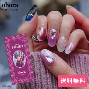 �y�����zN Anna�fs Royal Bloom�FNP-063-J/ ohora gelnails nail �I�z�[�� �l�C�� �W�F���l�C�� �l�C���V�[�� �Z���t�l�C�� �l�C���X�e�b�J�[ �W�F���l�C���V�[�� �l�C���f�U�C�� �������l�C��