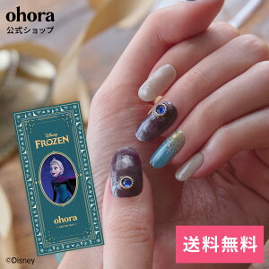 �y�����zN Elsa�fs Velvet Frost�FNP-064-J/ ohora gelnails nail �I�z�[�� �l�C�� �W�F���l�C�� �l�C���V�[�� �Z���t�l�C�� �l�C���X�e�b�J�[ �W�F���l�C���V�[�� �l�C���f�U�C�� �������l�C��