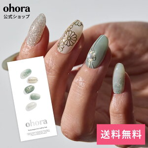�y�����zN Miyabi Green�FNP-068-J/ ohora gelnails nail �I�z�[�� �l�C�� �W�F���l�C�� �l�C���V�[�� �Z���t�l�C�� �l�C���X�e�b�J�[ �W�F���l�C���V�[�� �l�C���f�U�C�� �������l�C��