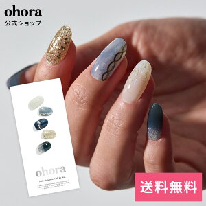 �y�����zN Midnight Twinkle�FNP-071-J/ ohora gelnails nail �I�z�[�� �l�C�� �W�F���l�C�� �l�C���V�[�� �Z���t�l�C�� �l�C���X�e�b�J�[ �W�F���l�C���V�[�� �l�C���f�U�C�� �������l�C��