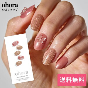 �y�����zN Rosy Bow�FNP-076-J/ ohora gelnails nail �I�z�[�� �l�C�� �W�F���l�C�� �l�C���V�[�� �Z���t�l�C�� �l�C���X�e�b�J�[ �l�C���X�e�b�J�[ �l�C���I�C�� �l�C���p�[�c �l�C���`�b�v �J���[�W