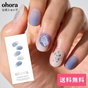 �y�����zN Shizuku Blue�FNP-078-J/ ohora gelnails nail �I�z�[�� �l�C�� �W�F���l�C�� �l�C���V�[�� �Z���t�l�C�� �l�C���X�e�b�J�[ �l�C���X�e�b�J�[ �l�C���I�C�� �l�C���p�[�c �l�C���`�b�v �J���[