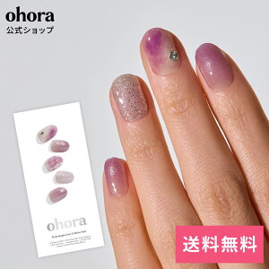 �y�����zN Ajisai Bloom�FNP-080-J/ ohora gelnails nail �I�z�[�� �l�C�� �W�F���l�C�� �l�C���V�[�� �Z���t�l�C�� �l�C���X�e�b�J�[ �l�C���X�e�b�J�[ �l�C���I�C�� �l�C���p�[�c �l�C���`�b�v �J���[