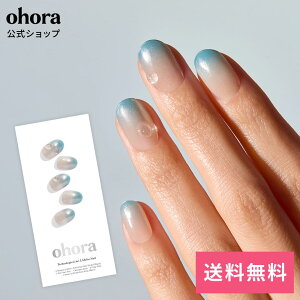 �y�����zN Shinning Lagoon�FNP-081-J/ ohora gelnails nail �I�z�[�� �l�C�� �W�F���l�C�� �l�C���V�[�� �Z���t�l�C�� �l�C���X�e�b�J�[ �������l�C�� �l�C���f�U�C�� �W�F���l�C���V�[�� �l�C���X�e�b