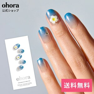 �y�����zN Plumeria Sky�FNP-083-J/ ohora gelnails nail �I�z�[�� �l�C�� �W�F���l�C�� �l�C���V�[�� �Z���t�l�C�� �l�C���X�e�b�J�[ �������l�C�� �l�C���f�U�C�� �W�F���l�C���V�[�� �l�C���X�e�b�J