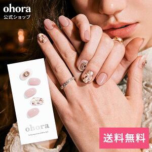 �y�����zN Audrey�FNP-092 ohora gelnails nail �I�z�[�� �l�C�� �W�F���l�C�� �l�C���V�[�� �Z���t�l�C�� �l�C���X�e�b�J�[ �W�F���l�C���V�[�� �l�C���f�U�C�� �������l�C��