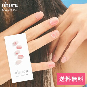 �y�����zN Jelly Peach�FNP-216/ ohora gelnails nail �I�z�[�� �l�C�� �W�F���l�C�� �l�C���V�[�� �Z���t�l�C�� �l�C���X�e�b�J�[ �W�F���l�C���V�[�� �l�C���f�U�C�� �������l�C��
