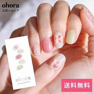 �y�����zN Bloom Bonbon�FNP-221/ ohora gelnails nail �I�z�[�� �l�C�� �W�F���l�C�� �l�C���V�[�� �Z���t�l�C�� �l�C���X�e�b�J�[ �W�F���l�C���V�[�� �l�C���f�U�C�� �������l�C��